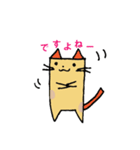 しかくいネコ（個別スタンプ：7）