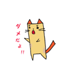 しかくいネコ（個別スタンプ：11）