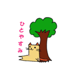しかくいネコ（個別スタンプ：39）