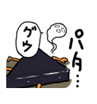 "ODEN"の民（個別スタンプ：4）