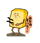 "ODEN"の民（個別スタンプ：8）