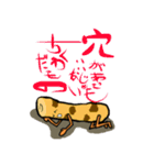 "ODEN"の民（個別スタンプ：10）