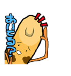 "ODEN"の民（個別スタンプ：13）