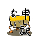 "ODEN"の民（個別スタンプ：15）