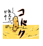 "ODEN"の民（個別スタンプ：20）