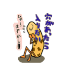 "ODEN"の民（個別スタンプ：22）
