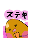 "ODEN"の民（個別スタンプ：23）