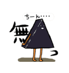 "ODEN"の民（個別スタンプ：25）