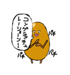 "ODEN"の民（個別スタンプ：34）