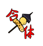"ODEN"の民（個別スタンプ：40）