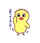 ひよこのぴよよ 2（個別スタンプ：4）
