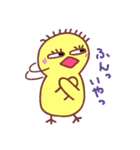 ひよこのぴよよ 2（個別スタンプ：6）