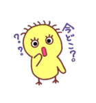 ひよこのぴよよ 2（個別スタンプ：7）