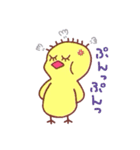 ひよこのぴよよ 2（個別スタンプ：8）
