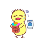 ひよこのぴよよ 2（個別スタンプ：13）