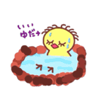 ひよこのぴよよ 2（個別スタンプ：15）