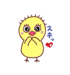 ひよこのぴよよ 2（個別スタンプ：17）
