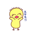 ひよこのぴよよ 2（個別スタンプ：18）