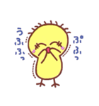 ひよこのぴよよ 2（個別スタンプ：19）