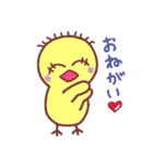 ひよこのぴよよ 2（個別スタンプ：20）