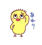 ひよこのぴよよ 2（個別スタンプ：22）
