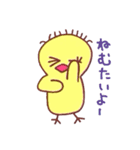 ひよこのぴよよ 2（個別スタンプ：34）