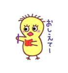 ひよこのぴよよ 2（個別スタンプ：36）
