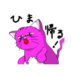ケバ猫（個別スタンプ：4）