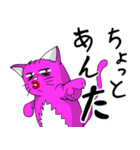 ケバ猫（個別スタンプ：5）
