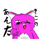 ケバ猫（個別スタンプ：6）