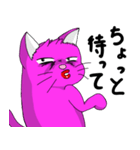 ケバ猫（個別スタンプ：7）