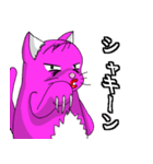 ケバ猫（個別スタンプ：16）