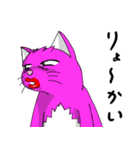ケバ猫（個別スタンプ：17）
