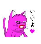 ケバ猫（個別スタンプ：18）