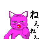 ケバ猫（個別スタンプ：19）