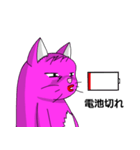 ケバ猫（個別スタンプ：20）