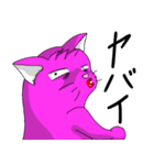 ケバ猫（個別スタンプ：21）