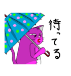 ケバ猫（個別スタンプ：23）
