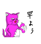 ケバ猫（個別スタンプ：24）