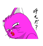 ケバ猫（個別スタンプ：25）