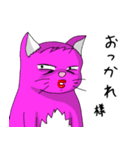 ケバ猫（個別スタンプ：26）
