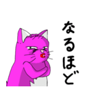 ケバ猫（個別スタンプ：31）