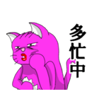 ケバ猫（個別スタンプ：36）