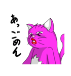ケバ猫（個別スタンプ：40）
