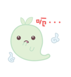 Moss Ghost（個別スタンプ：8）