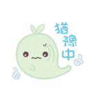 Moss Ghost（個別スタンプ：9）