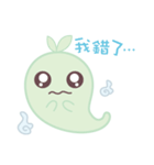 Moss Ghost（個別スタンプ：10）