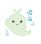 Moss Ghost（個別スタンプ：11）