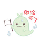 Moss Ghost（個別スタンプ：18）