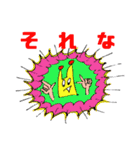 Omg！！Friends Sticker（個別スタンプ：26）